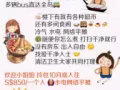 麦波申MRT附近 CIRCUIT RD组屋 空调普通房出租 只限女生