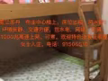 惹兰苏丹、布业中心楼上，{房间和女床位}出租，环境安静，交通方便，包水电，网络，