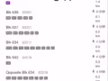 后港8巷大牌641男搭房出租