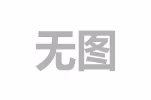 普通房出租