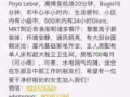 【出租】Eunos豪华公寓euHabitat主人房（双人间）招女生室友