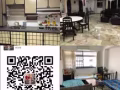 蔡厝港大牌545合法男搭房出租