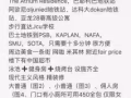 步行直达JCU 近阿裕尼mrt高级公寓 单人间