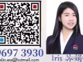 【出售】湖畔高樓帶陽台超美3臥公寓 - 性價比高