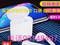 男搭房四人间招租
