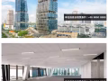 South Beach Tower 高層辦公室出租-新加坡辦公室出租 