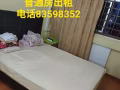 Pasir ris巴西立普通房出租