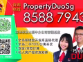 ?開發商直銷 新公寓 無中介費 外國人可買? 