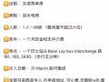 Boon Lay common room（五房式组屋)
