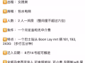 Boon Lay 超大普通房（五房式组屋)
