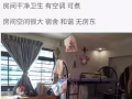 海军部主人房 4人间女搭房