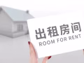 卡迪普通房出租