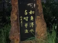 DM裕廊男一位