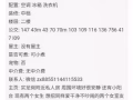 出租石龙岗别墅搭房