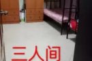 Eunos 靠近mrt 找一位? 女搭房 7月2号入住  冷气间 