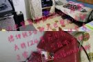 女搭房☞ 大巴窑 布莱德地铁5分钟/可申请本房合法地址
