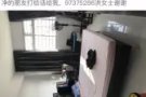 97375286cck新房子出租