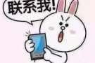 多美歌附近主人房出租