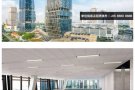 South Beach Tower 高层办公室出租-新加坡办公室出租 