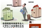  ?全岛有很多优惠好房源谢谢你加微信Viera92391023看更多房源和房子照