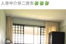 碧山单间出租，位置好，环境干净，可报制造业地址