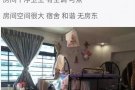 海军部主人房 4人间女搭房