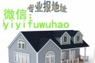 巴西立出租，随时可以联系（此长期有效）
