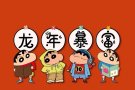 湖畔绿线26男搭房空床位一个上铺一个下铺，房东直招没有中介费，欢迎加入👏