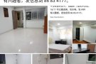 全包无中介靠近（ 蔡厝港 地铁站地铁站附近，干净安静普通房出租。只租给女生。