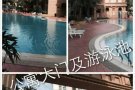 中峇鲁豪华泳池公寓，招女搭房