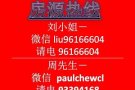 合法房屋中介 提供找房服务！如果您想找房子，打个电话给我们！100%合法