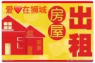 Ang mo kio大牌182招女生搭房