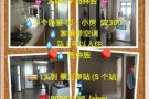 大牌 19 马林台  Marine Terrace  3+1  $2400