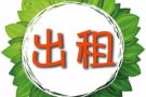 麦坡申路，对面是加冷轻工业区  现有男搭房出租，靠近波动巴西地铁站