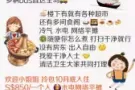 麦波申MRT附近 CIRCUIT RD组屋 空调普通房出租 只限女生