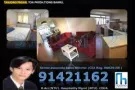 2+1喜欢丹戎巴葛的租户！最近成交价！