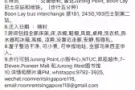 文礼超大普通房招女搭房（五房式组屋）