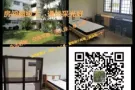 国大商学院好房招室友啦！近国大，生活舒适便利，学习工作好选择！四月份起租