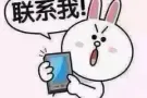 多美歌附近主人房出租