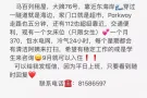 马林百列女床位