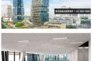 South Beach Tower 高层办公室出租-新加坡办公室出租 