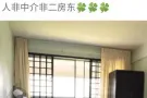 碧山单间出租，位置好，环境干净，可报制造业地址