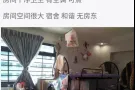 海军部主人房 4人间女搭房