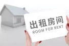 卡迪普通房出租