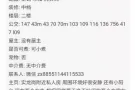 出租石龙岗别墅搭房