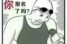 海军部公寓组屋出租（报本屋）