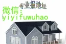 后港出租可以报任何行业，可以随时联系（此长期有效）