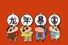 湖畔绿线26男搭房空床位一个上铺一个下铺，房东直招没有中介费，欢迎加入👏