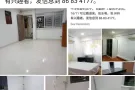 全包无中介靠近（ 蔡厝港 地铁站）商场银行咖啡店公园健身院， 干净安静普通房出租。只租给女生。