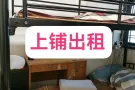 随时入住，兀兰海军部大牌714普通房招一位男搭房